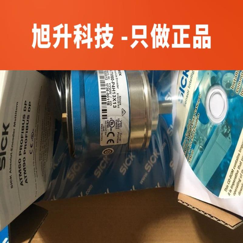 ATM60-D1H13X13 全新原装德国SICK西克编码器 现货当天发