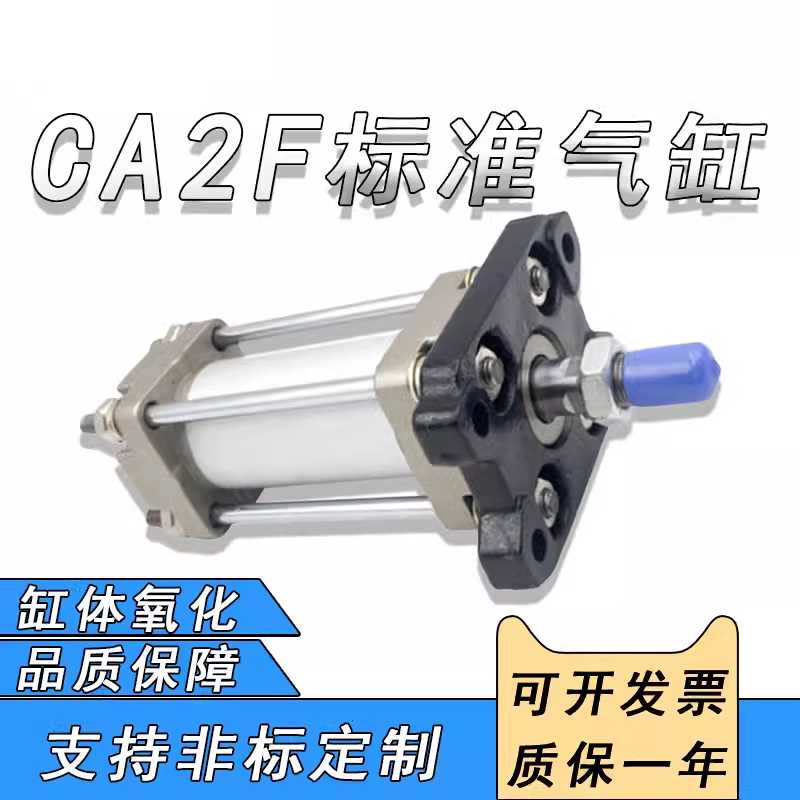 准气缸CA2T CDA2F CDA2B63-25/50/75/100/125/150/175/200/30