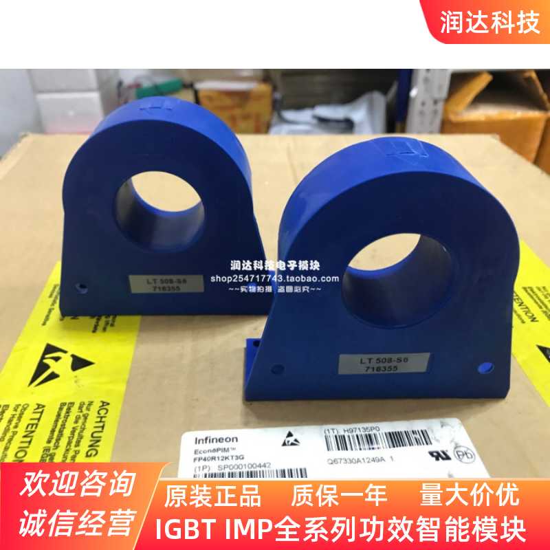 LT208-S7/SP1 LT308-S6 LT508-S6 LT108-S7 LT308-S7/SP12