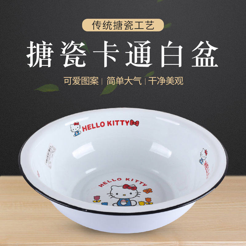 加厚搪瓷盆洗脸盆老式明火内裤消毒盆宝宝洗pp盆洗衣盆儿童洗