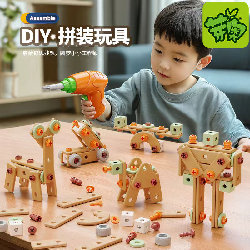 儿童益智拼装工具箱拆装拧螺丝刀电动螺丝螺母积木拼装男孩玩具
