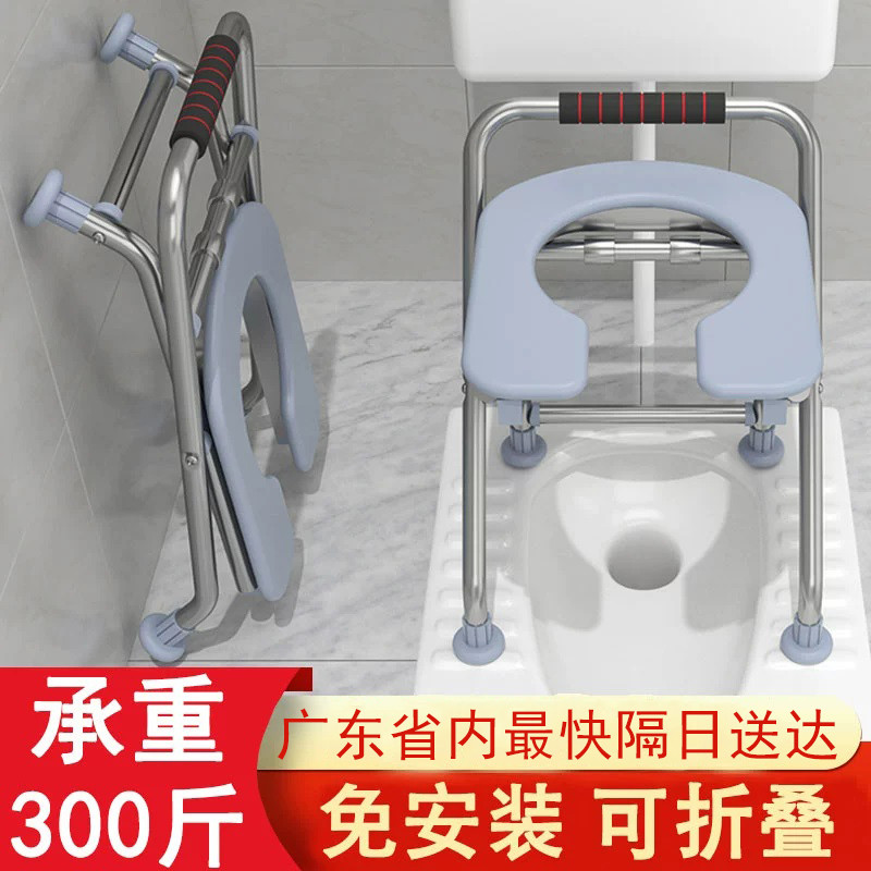 可折叠孕妇坐便椅老人不锈钢坐便器加厚产妇可移动便携式马桶