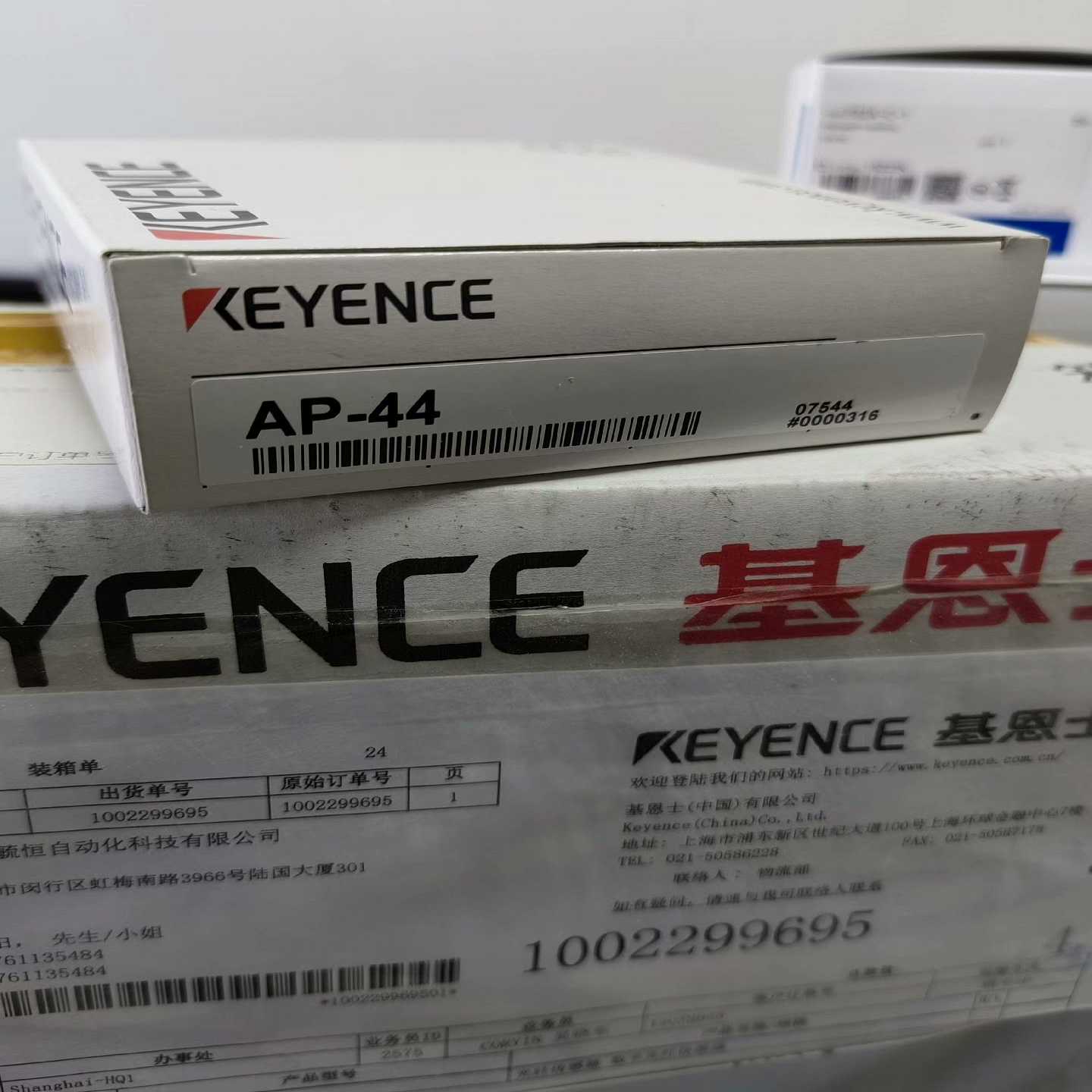 AP-44 未税820 含税902~询价