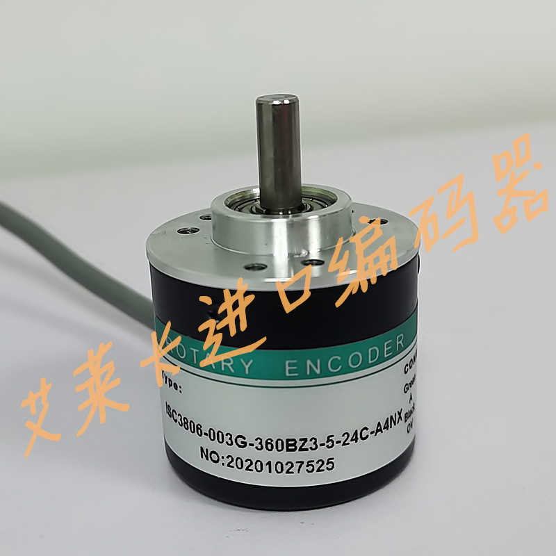 芬芳ISC3806-003G-360BZ3-5-24C-A4NX编码器200-500-600-10005L-*