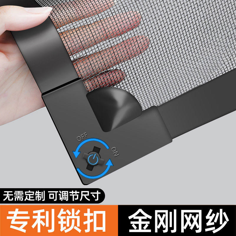 隐形磁吸纱窗网自装金刚防蚊窗纱家用自粘式窗户通风免打孔沙