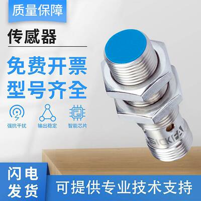 议价-SICKFA施克型电感式接近传感器IMG系列IMG12-04BPPSZC0KP