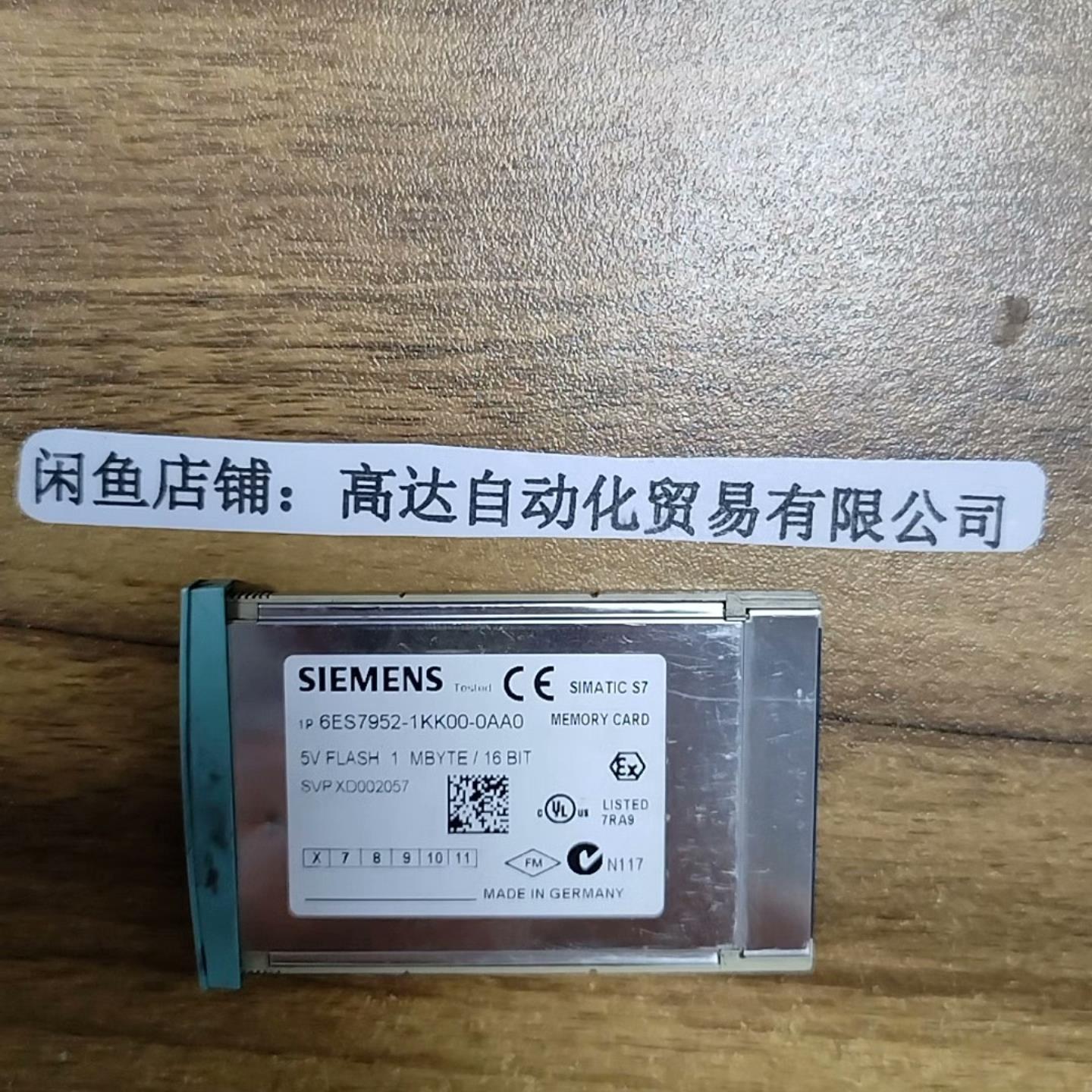 【议价】6ES7952-1KK00-0AA0 PLC存储卡 1