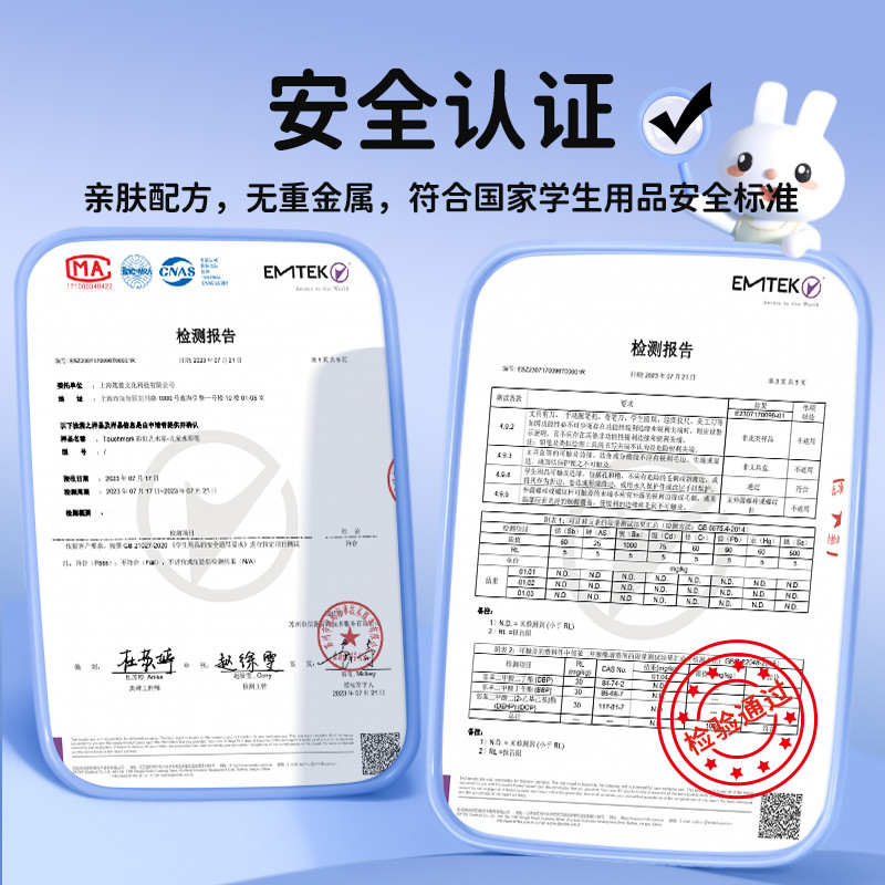 Touchmark水彩笔幼儿园专用毒可水洗24色彩笔宝宝画笔12色粗头