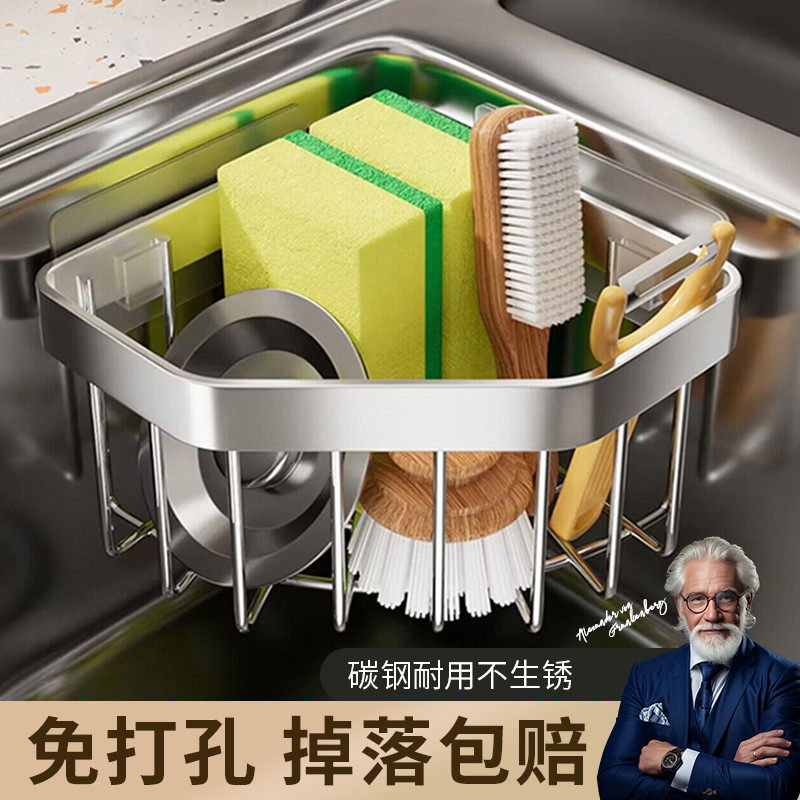 不锈钢厨房水槽转角海绵收纳篮浴室免钉置物架三角形免打孔沥水架