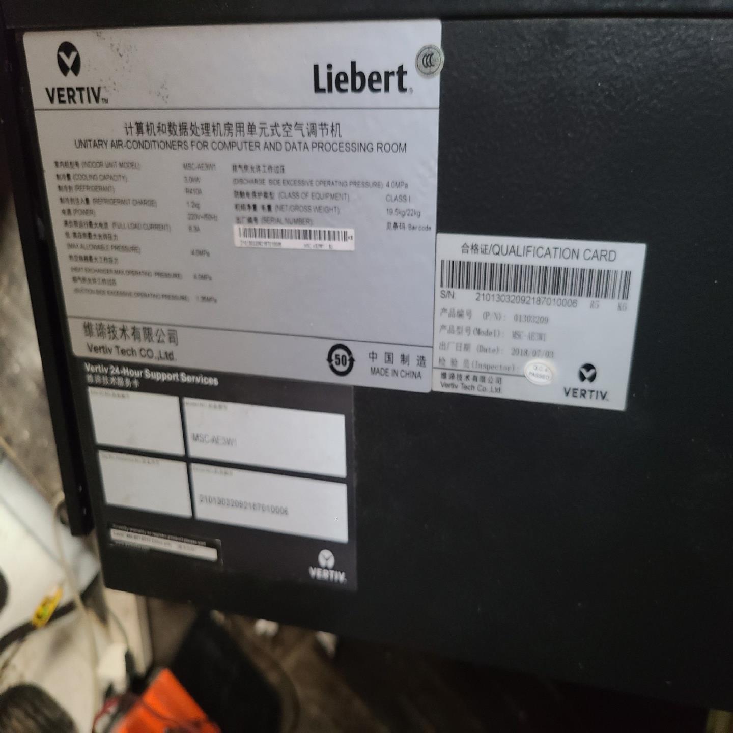 维谛计算机和数据理机房用单亓式空气调节机MSC-AE3W1二~议价