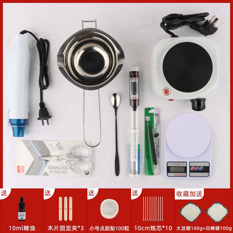 香薰蜡烛diy工具套装加热炉化蜡锅融蜡手工蜡烛diy自制材料包