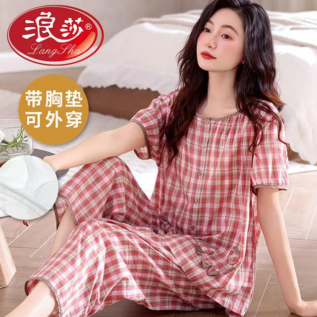 浪莎爆款格子睡衣女夏季带胸垫2025新款短袖七分裤大码家居服套装