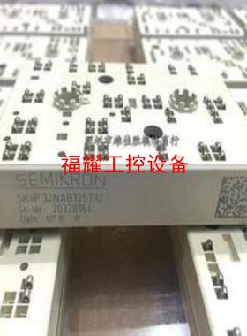 SKIIP32NAB12T7 SKIIP32NAB12T11【询价】