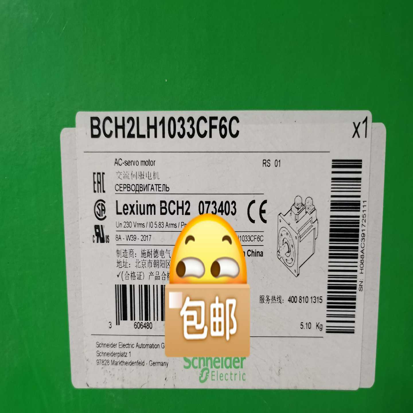 BCH2LH1033CF6C BCH0401O32F1C--议价商品