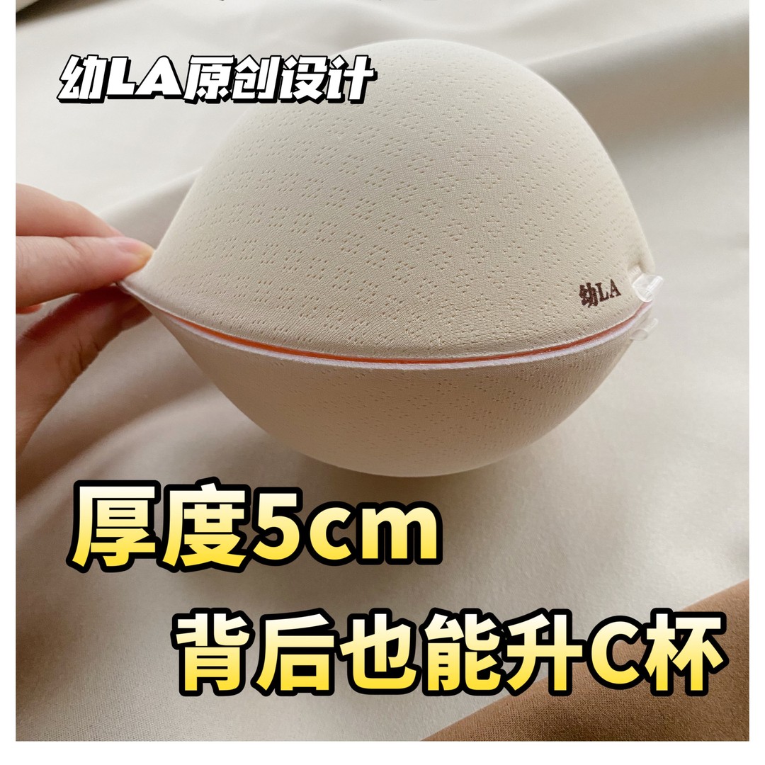 【升舱胸贴】原创设计胸贴5厘米厚大胸不要拍平胸也能有C杯聚拢显