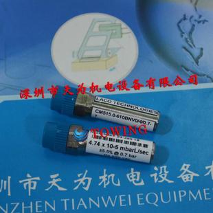 雷科LACO标准漏孔CM5150-610BNV0 4 07-7议价