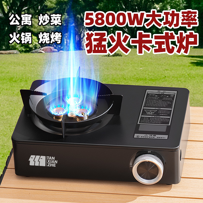 卡式炉新款户外便携式炊具炉具露营用摆摊卡磁炉瓦斯燃气灶猛火