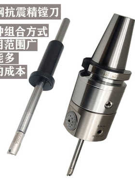 钨钢抗震镗刀杆 小径镗刀杆 外圆镗刀杆 BE镗刀头 EC筒夹 NBJ1