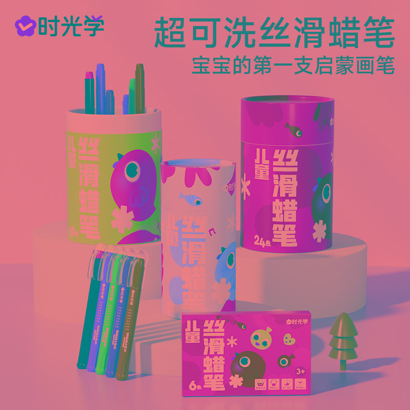时光学丝滑蜡笔不脏手儿童安全毒可洗婴儿水溶性油画棒24色