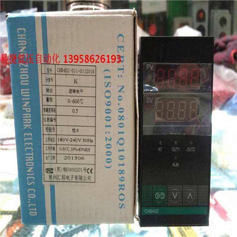 常州汇邦温控仪 CHB402-011-0112014 温控器 逻辑电平输出 CHB4