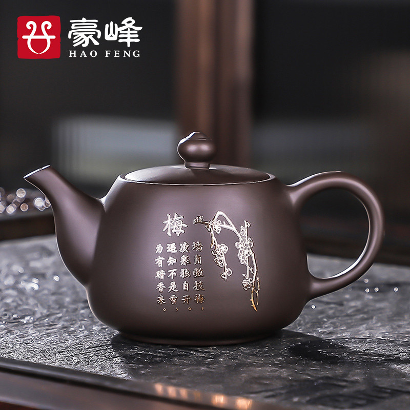豪峰原矿老泥紫砂茶壶功茶具紫砂泡茶壶单个茶壶紫砂壶送礼伴
