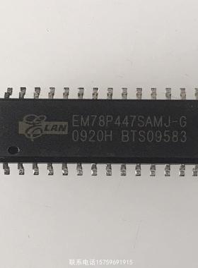 原装正品EM78P447SAMJ-G 单片机芯片 SAM请询价