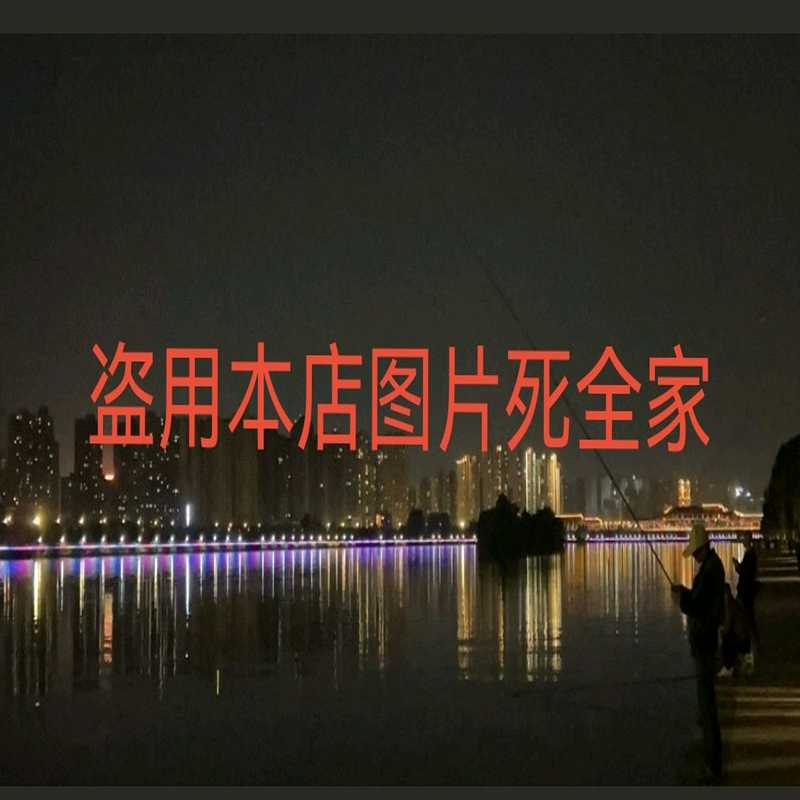 【全网盗用我图片要点脸】【鑫鑫商铺】