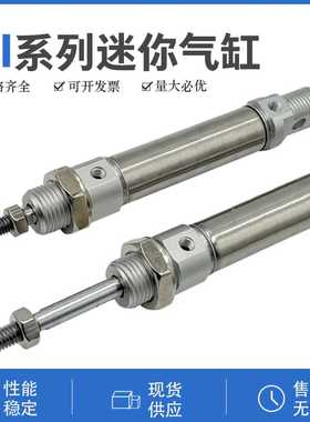 气缸MIC25/MI20X10-15*20/32/40/50SU/75/80/100/150/200SCA-FA