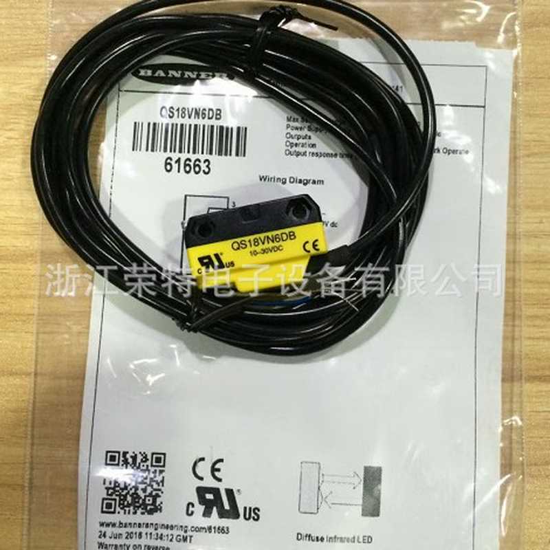 全新销售美国光电开关QS18VN6CV45Q5QS18VN6CV15Q5品质保证