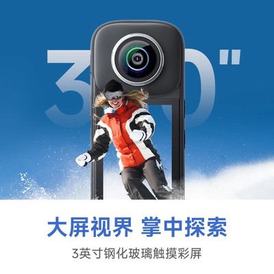 美碳mentech全景运动相机panox高清防抖摩托车骑行Vlog拍摄神器V3