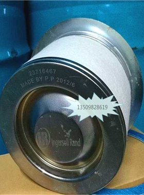 **V37/V45/V55英格索兰空压机油气分离器23716467油分芯 空压