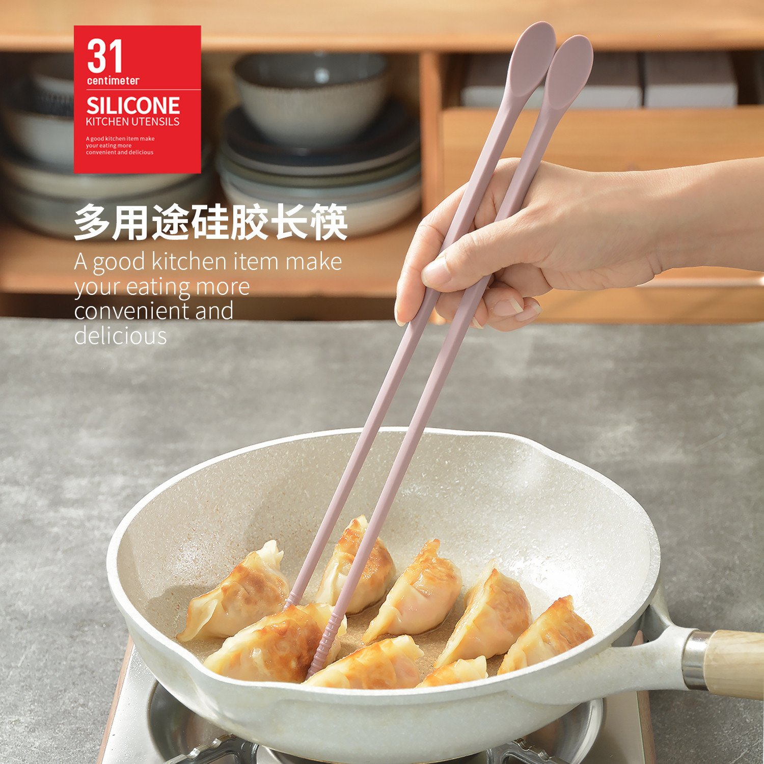 硅胶筷子食品级加长筷耐高温防烫料理筷防滑捞面筷火锅公筷油