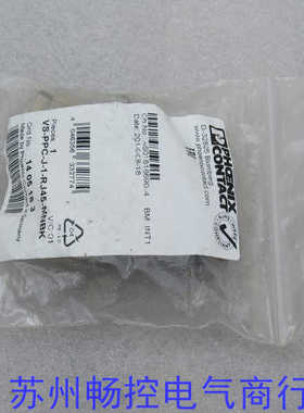 隆兴全新PHCENIX CONTACT系统连接器VS-PPC-J-1-RJ45-MNBK现货14*