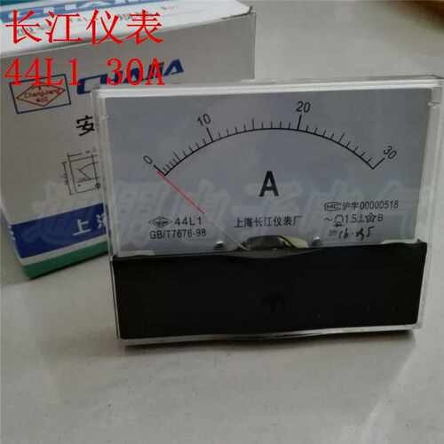长江仪表 指针式电流表电压表 交流直流机械表头 44L1 30A