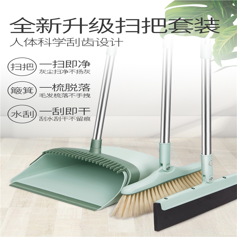 克罗格扫把簸箕挂水家用软毛魔术扫帚不沾毛大笤帚扫地打扫头发