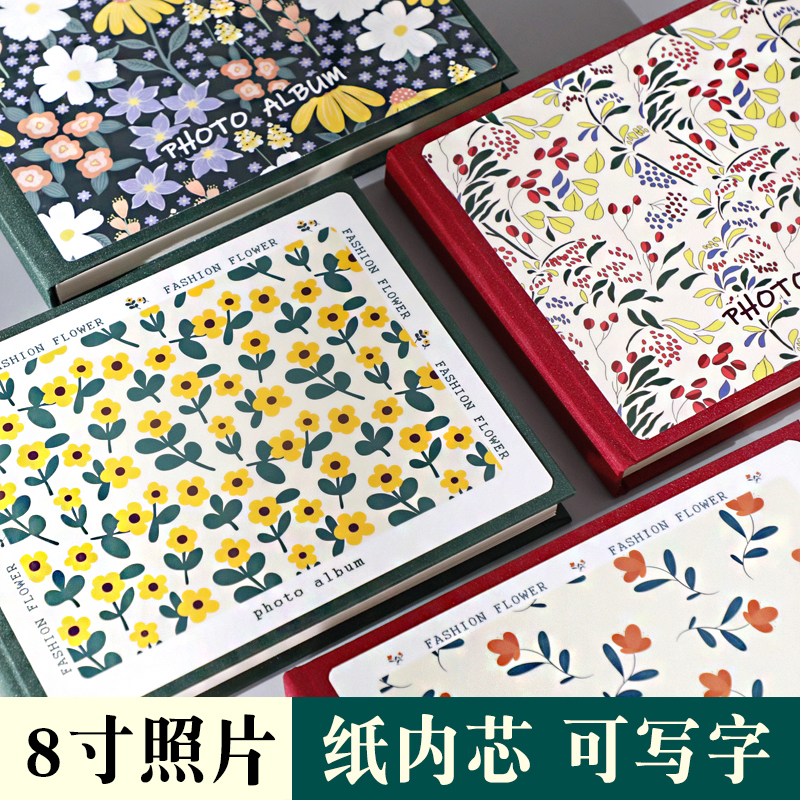 8寸纸质内页相本纪念家庭6寸竖版小本容量过塑照片插页收纳