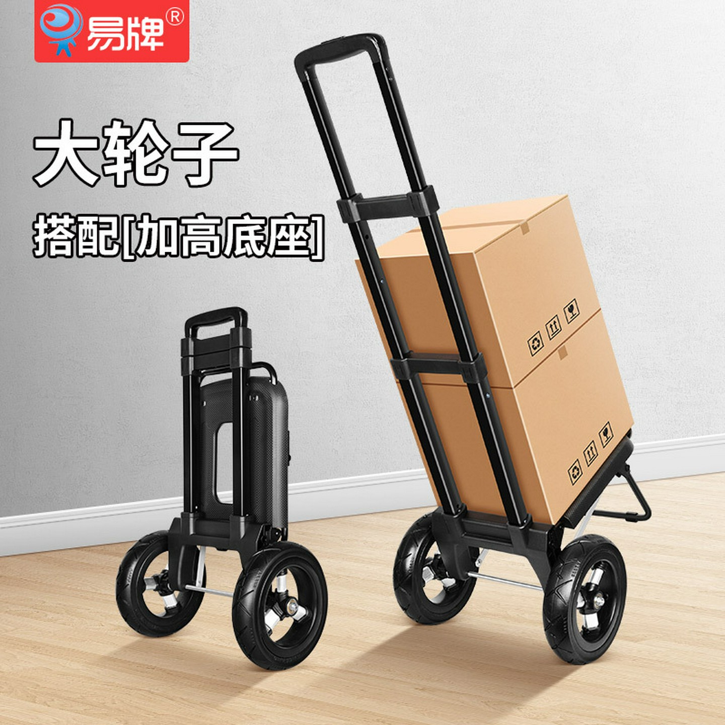 可折叠大轮拉杆车免充气轮胎爬楼买菜车搬运拉货拖车摆摊便携推车
