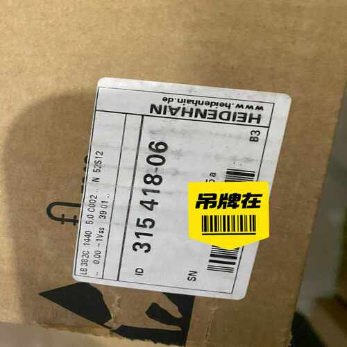 议~德国海德汉光栅尺LB382C ML1440 ID315418
