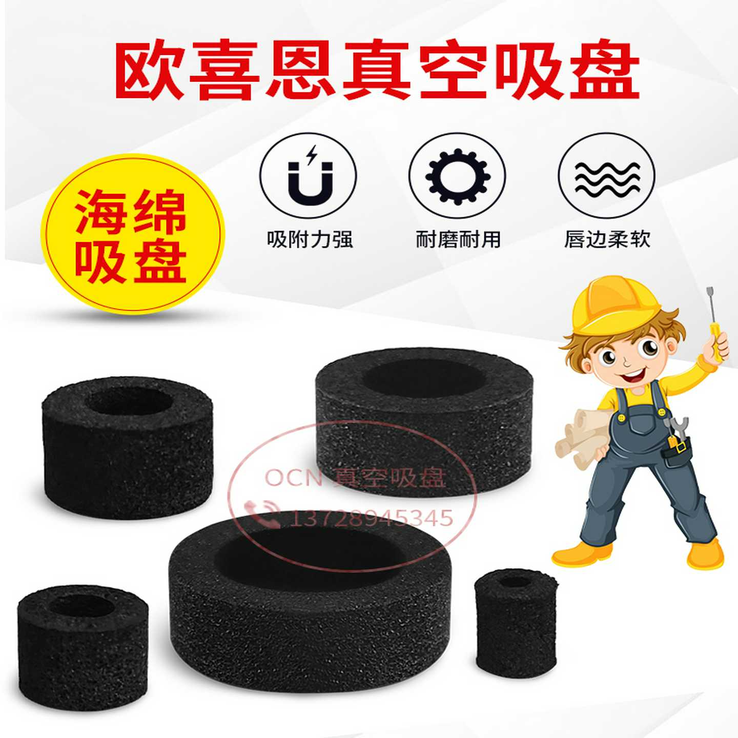 MSE-6-8-10上隆黑色海绵真空吸盘工业吸嘴气动元件吸嘴MSE-4-15