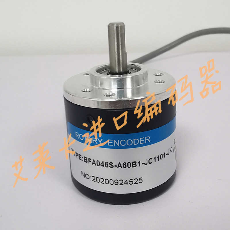 隆兴BFA046S-A60B1-JC1101-JK光电旋转编码器BFA046S-A40B1-JC11*