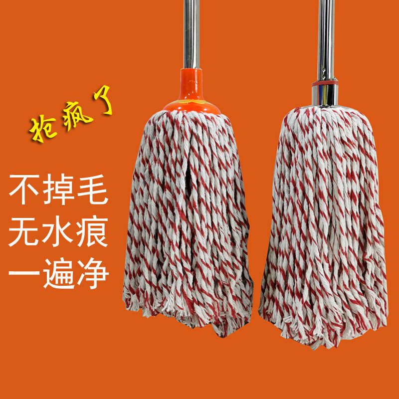 家用拖把木柄吸水棉线地拖布宿舍拖地挤水免手洗不掉毛不锈钢拖把