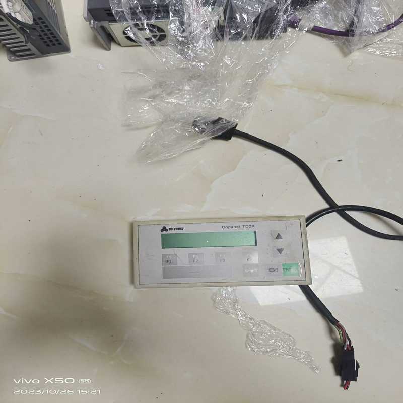 议价深圳合信文本显示器Copanel TD2X