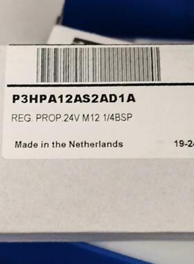 比例阀P3HPA12AS2AD1A（得多机械）