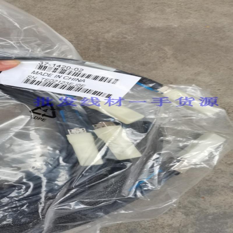 隆兴思科 QSFP-4SFP10G-CU7M  QSFP一分四连接线 37-1420-02 7米*