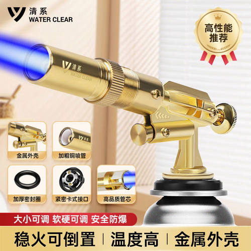 喷火烤枪喷枪烧猪毛家用便携式手持卡式喷火枪焊枪点火器枪头