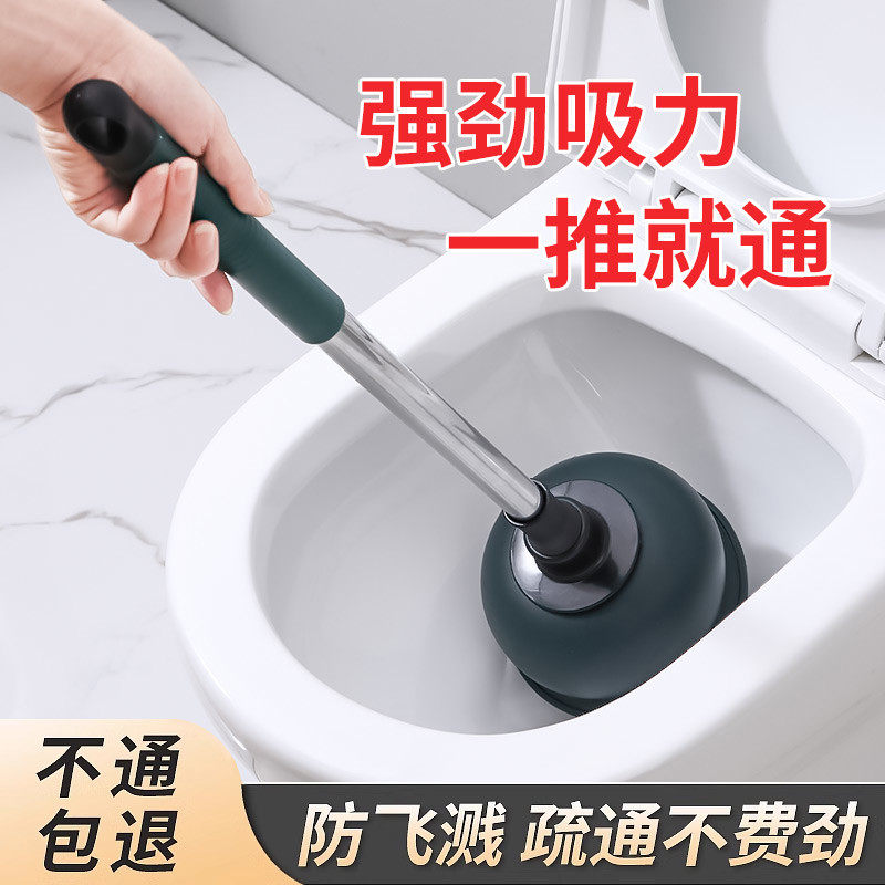 通马桶疏通器家用皮搋子强力吸马桶塞堵了下水道工具厕所堵塞神器
