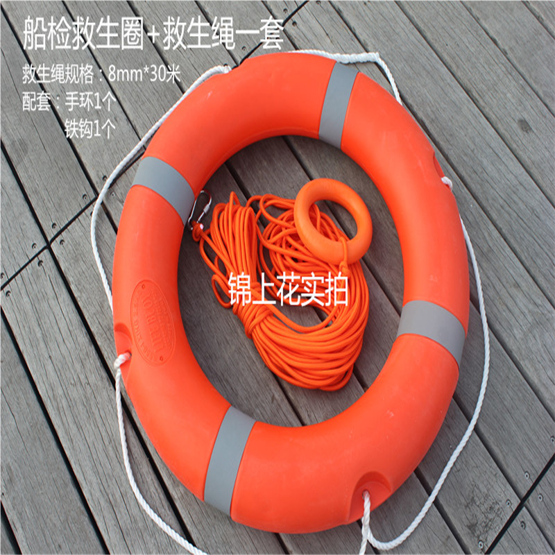 船用专业救生圈成人救生游泳圈2.5KG加厚实心国塑料5556包邮