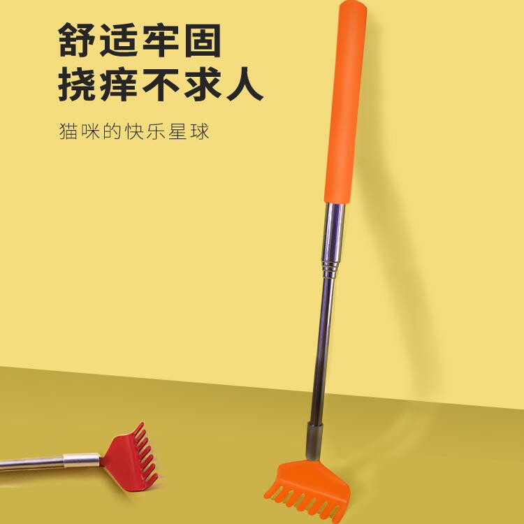 逗猫棒玩具猫咪按摩互动解闷痒痒挠抓痒撸猫神器可伸缩梳子梳毛刷