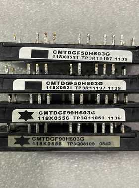 【议价】Cmtdgf50h603