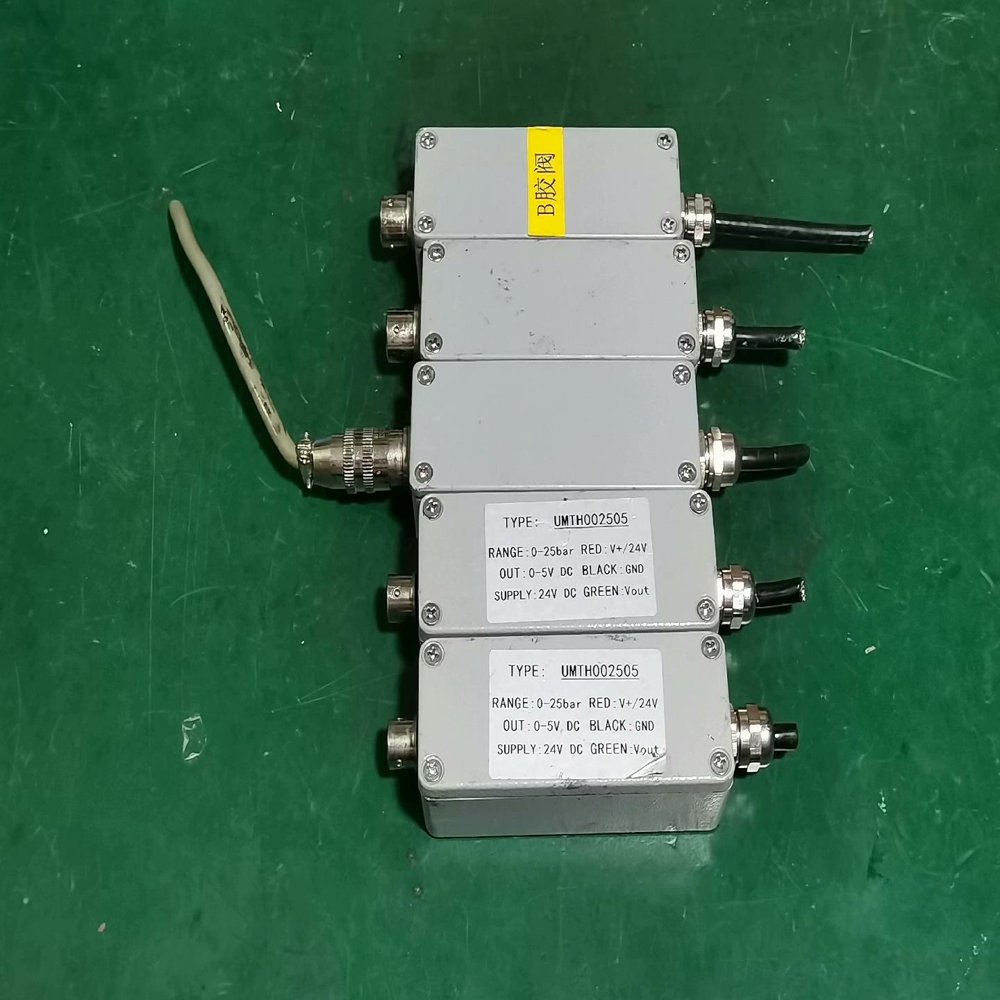 【议价】HELM压力传感器型号 HM91H1-1-V2-F0-W1